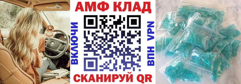 Купить закладки  Ялта  Amphetamine Premium 