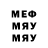 МДМА Molly Dawit Mengistu