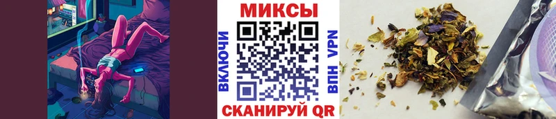 Купить  Ялта  Бутират оксибутират 