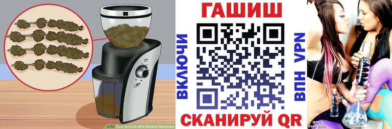 Купить где  Ялта  Cannafood конопля 