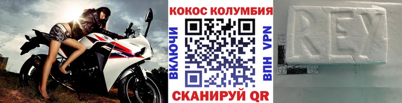 Купить закладки  Ялта  Кокаин Боливия 