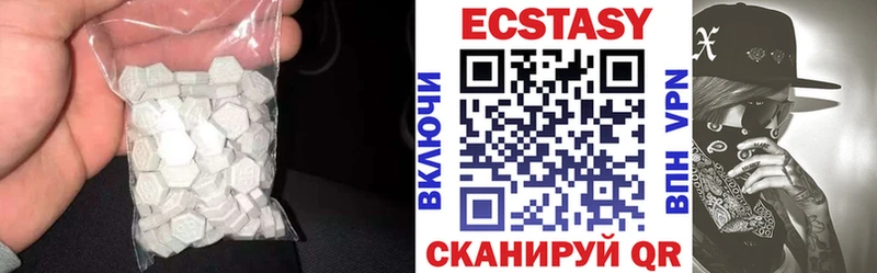 Ecstasy бентли  Купить закладки  Ялта 
