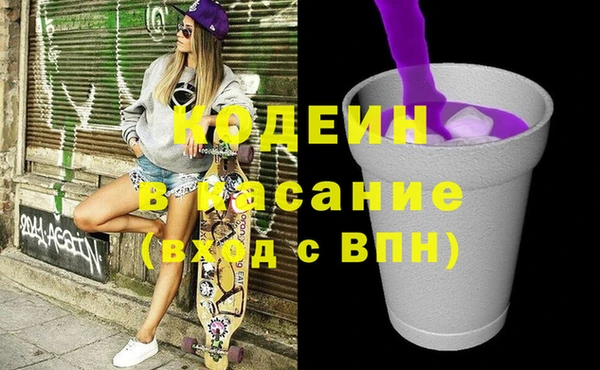 COCAINE Арсеньев