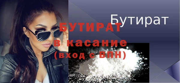 метамфетамин Аркадак