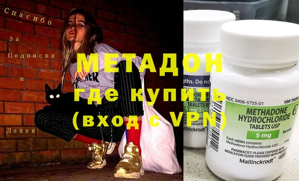 COCAINE Арсеньев