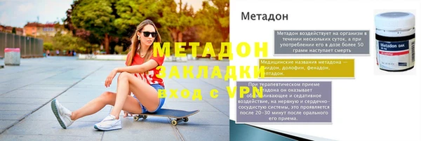 метамфетамин Аркадак