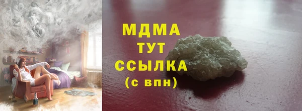 метамфетамин Аркадак