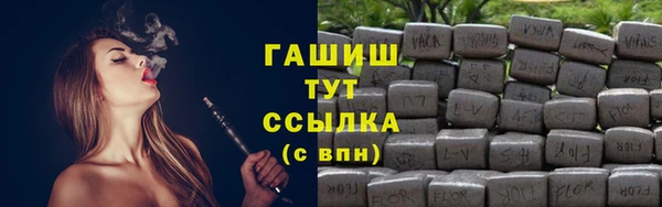 метамфетамин Аркадак