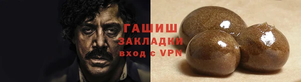 метамфетамин Аркадак