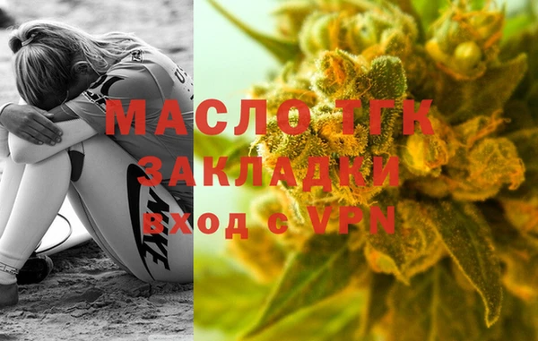 метамфетамин Аркадак