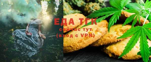 дистиллят марихуана Армянск