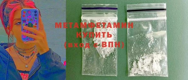 метамфетамин Аркадак