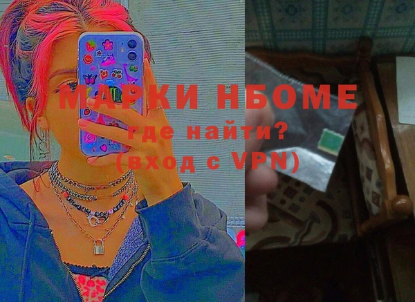 COCAINE Арсеньев