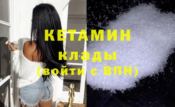 метамфетамин Аркадак