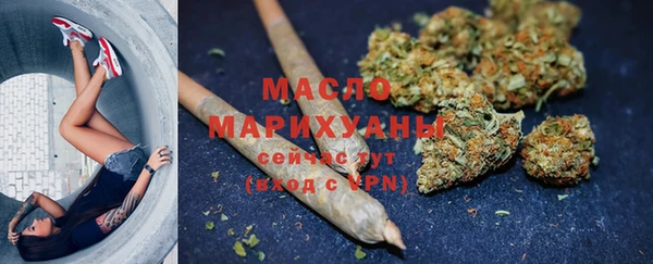 метамфетамин Аркадак