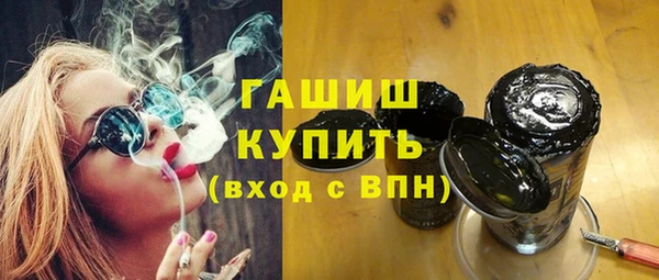 дистиллят марихуана Армянск