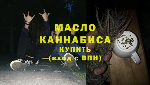 метамфетамин Аркадак