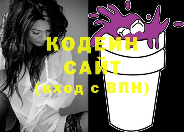 метамфетамин Аркадак