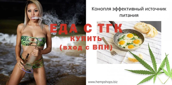 COCAINE Арсеньев
