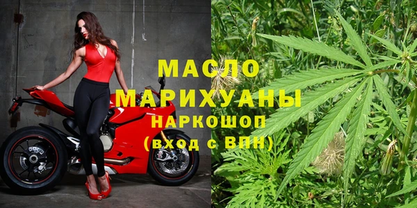 COCAINE Арсеньев