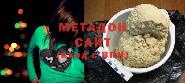 COCAINE Арсеньев