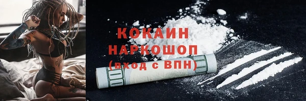 метамфетамин Аркадак
