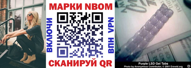 Купить где  Ялта  Наркотические марки 1,5мг 