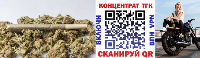 Дистиллят ТГК гашишное масло  Купить закладки  Ялта 